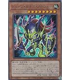 Amazon.co.jp: 遊戯王OCG トゥーン・リボルバー・ドラゴン レア DOCS